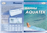 Advertising leaflets
