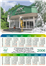 Digital printing