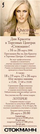 Картинка. Дизайн буклет портфолио. Примеры наших работ. Дизайн и верстка рекламы.
