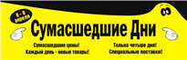 Graphic design for brochure
