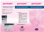Advertising interior design 