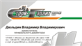 Brandbook