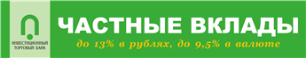Graphic design for catalogue