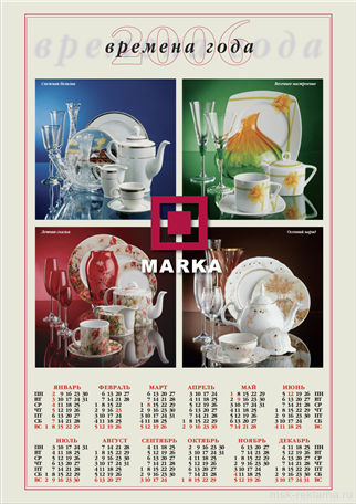 Picture. Logo design. Examples of our work. Image gallery. Graphic design for print materials.