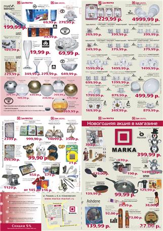 Picture. Graphic design for brochure. Examples of our work. Image gallery. Graphic design for print materials.