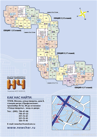 Картинка. Разработка дизайна рекламы. Примеры наших работ. Дизайн и верстка рекламы.