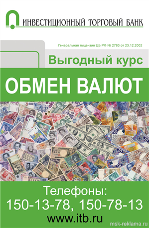Picture. Advertising in journals and newspapers. Examples of our work. Image gallery. Graphic design for print materials.