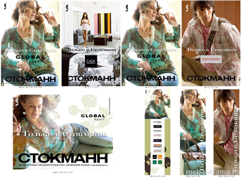 Picture. Variety of services to meet the print. Examples of our work. Image gallery. Graphic design for print materials.