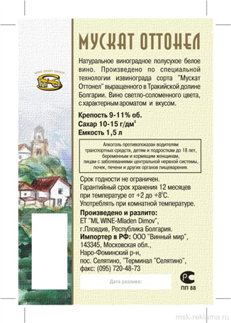 Picture. Developing of advertising message.  . Examples of our work. Image gallery. Graphic design for print materials.