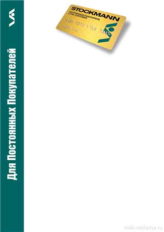 Picture.  Design for flyers and catalogue. Examples of our work. Image gallery. Graphic design for print materials.