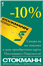 Brandbook