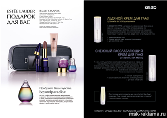 Picture. Graphic design for catalogue. Examples of our work. Image gallery. Graphic design for print materials.