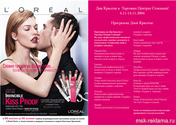 Picture. Creative services. Examples of our work. Image gallery. Graphic design for print materials.