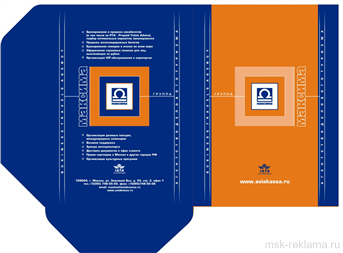 Picture. Brandbook. Examples of our work. Image gallery. Graphic design for print materials.