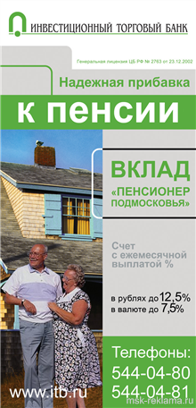 Picture. Design for brochure. Examples of our work. Image gallery. Graphic design for print materials.