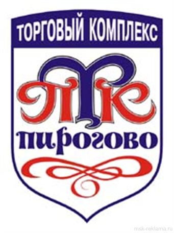 Picture. Logos. Examples of our work. Image gallery. Graphic design for print materials.