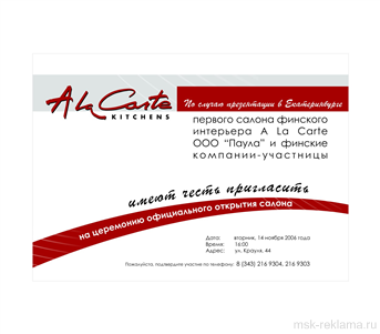 Picture. Folders developing. Examples of our work. Image gallery. Graphic design for print materials.