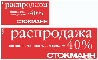 Picture. Advertising agency. Examples of our work. Image gallery. Graphic design for print materials.
