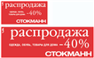 Advertising agency