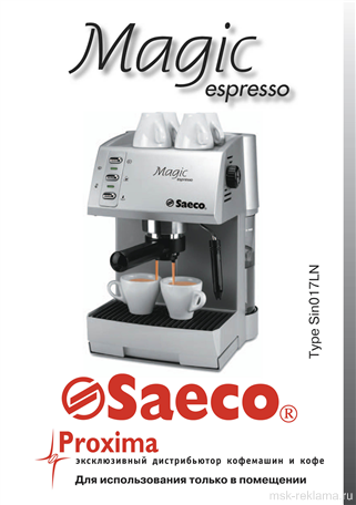 Picture. Advertising in journals and newspapers. Examples of our work. Image gallery. Graphic design for print materials.