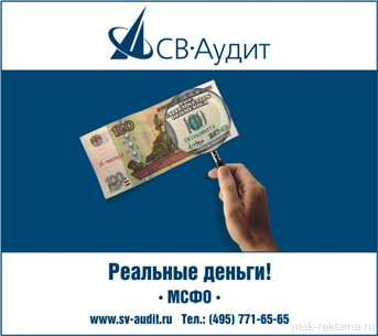 Picture. Image gallery MSK-reklama. Examples of our work. Image gallery. Graphic design for print materials.