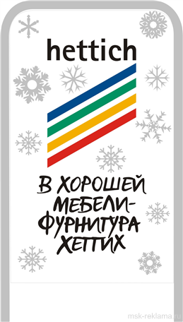Picture. Logo design. Examples of our work. Image gallery. Graphic design for print materials.
