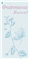 Graphic design for booklet