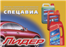 Image gallery MSK-reklama