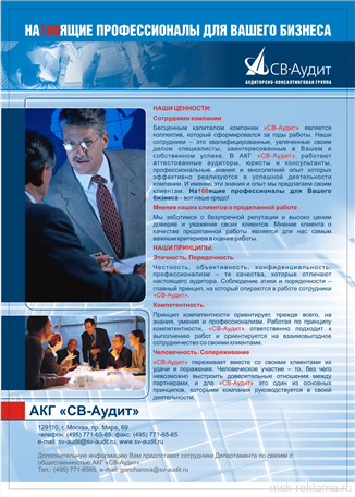 Picture. Digital printing. Examples of our work. Image gallery. Graphic design for print materials.