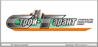 Picture. Image gallery MSK-reklama. Examples of our work. Image gallery. Graphic design for print materials.