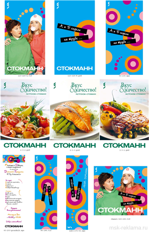 Picture. Advertising message. Examples of our work. Image gallery. Graphic design for print materials.
