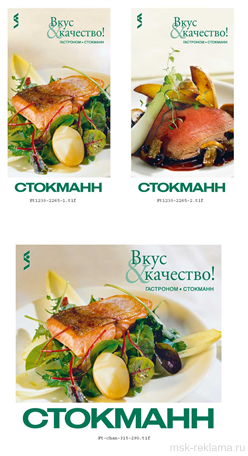 Picture. Corporate identity design . Examples of our work. Image gallery. Graphic design for print materials.