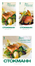 Corporate identity design 