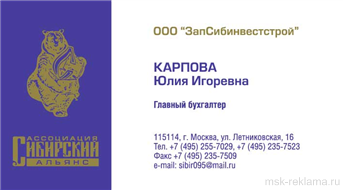 Picture. Graphic design for brochure. Examples of our work. Image gallery. Graphic design for print materials.