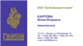 Graphic design for brochure