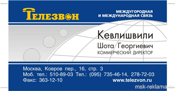Picture. Creative design. Examples of our work. Image gallery. Graphic design for print materials.