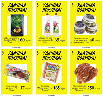 Picture. Graphic design . Examples of our work. Image gallery. Graphic design for print materials.