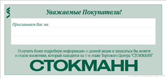 Picture. Private labels and stickers design. Examples of our work. Image gallery. Graphic design for print materials.
