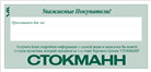 Private labels and stickers design