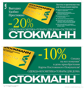 Picture. Graphic design for signs and boards. Examples of our work. Image gallery. Graphic design for print materials.