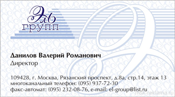 Picture. Logos. Examples of our work. Image gallery. Graphic design for print materials.