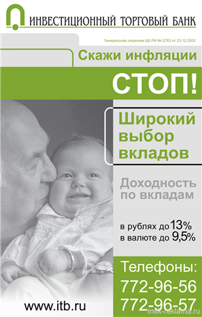 Picture. Creative services. Examples of our work. Image gallery. Graphic design for print materials.