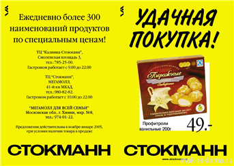 Picture. Brandbook. Examples of our work. Image gallery. Graphic design for print materials.