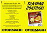 Brandbook