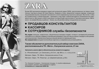 Picture. Graphic design for brochure. Examples of our work. Image gallery. Graphic design for print materials.
