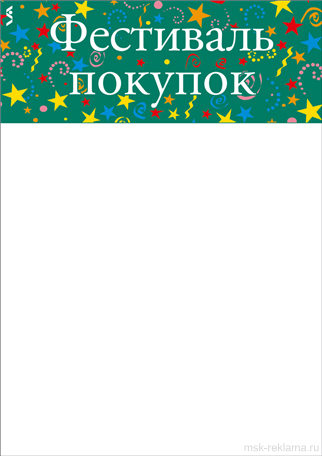 Картинка. Разработка дизайна этикетки. Примеры наших работ. Дизайн и верстка рекламы.