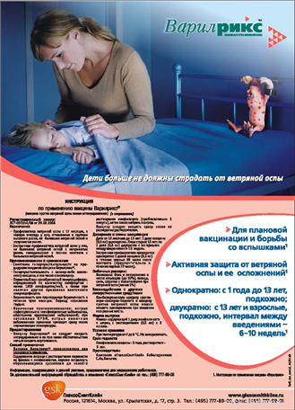 Картинка. Дизайн и верстка полиграфии. Примеры наших работ. Дизайн и верстка рекламы.