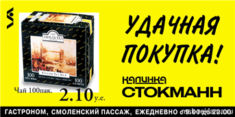 Картинка. Разработка дизайна. Примеры наших работ. Дизайн и верстка рекламы.