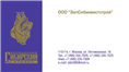 Creative services