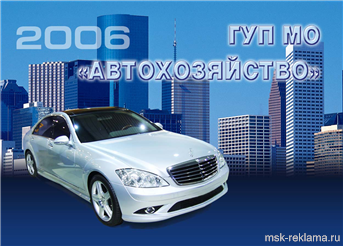 Картинка. Верстка макетов. Примеры наших работ. Дизайн и верстка рекламы.
